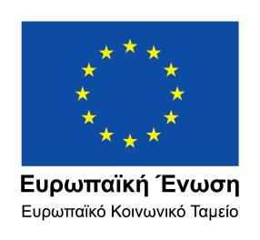 1 ΕΛΛΗΝΙΚΗ ΗΜΟΚΡΑΤΙΑ ΝΟΜΟΣ ΑΤΤΙΚΗΣ ΗΜΟΣ ΠΕΙΡΑΙΑ ΟΙΚΟΝΟΜΙΚΗ ΕΠΙΤΡΟΠΗ ΑΠΟΦΑΣΗ Αρ. 808 Της 54 ης έκτακτης συνεδρίασης, µε τηλεδιάσκεψη, που έγινε την Τετάρτη 18 Νοεµβρίου 2020, ύστερα από τη µε αριθ.