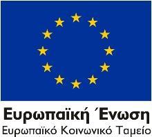 Φεβρουάριος 2021 Με τη