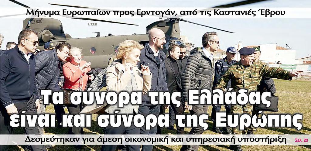 CMYK ΤΕΤΑΡΤΗ 4