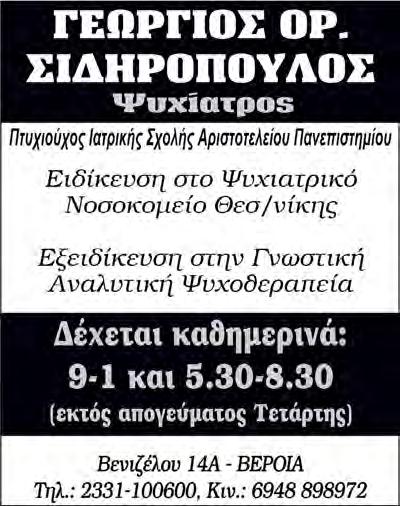 ΠΩΛΕΙΤΑΙ διαμέρισμα 95 τ.μ., 3ος όρ., καταπληκτική θέα, ανακαινισμένο, χωρίς ασανσέρ, ατομική θέρμανση, κουφώματα ενεργειακά, μπαλκόνια γύρω-γύρω. Τιμή 45.000 ευρώ, συζητήσιμη. Τηλ.