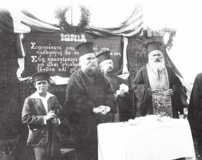 είχε υποσχεθεί η τότε Επαναστατική Κυβέρνηση του Νικολάου Πλαστήρα στους ξεριζωμένους Σπαρταλήδες, είχε γίνει στις 30 Ιουνίου 1923; Στην οποία μάλιστα θεμελίωση ο Νικόλαος Πλαστήρας είχε ερωτήσει τον