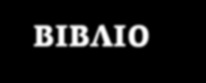 ΒΙΒΛΙΟ παρουσίαση ΚΥΡΙΛΛΟΥ ΣΤ Πατριάρχου Κωνσταντινουπόλεως: αρχισατραπία του Ικονίου (απόδοση σχόλια: Τάκη Σαλκιτζόγλου) εκδ.: Μπαλτά, εξ Ανατολών, 2018, σελ.