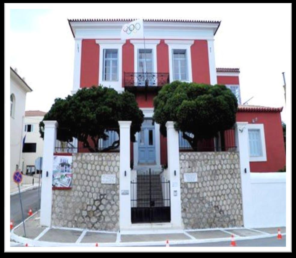 Το 1998 είναι η χρονιά που ο Πανελλήνιος Γ.Σ. αποφασίζει να ανασυστήσει τα «Τσικλητήρια», διεθνείς αγώνες στίβου που είχαν ξεκινήσει το 1963 αλλά που το 1979 είχαν σταματήσει για οικονομικούς λόγους.