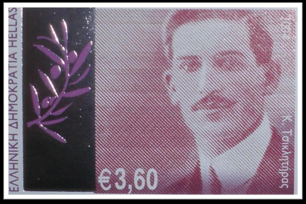 σπίτι του. Εικόνα 28.
