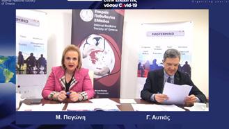 Δεκεμβρίου