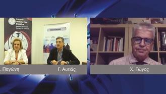 Πατρών Δημόπουλος Αθανάσιος - Μελέτιος Πρύτανης ΕΚΠΑ, Καθηγητής Αιματολογίας-Ογκολογίας, Διευθυντής Θεραπευτικής Κλινικής Ιατρικής Σχολής Εθνικού και Καποδιστριακού Πανεπιστημίου Αθηνών Κυριαζής