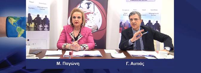 Τ. 128 Οκτώβριος - Δεκέμβριος 2020 165 Eξελίξεις 8 Δεκεμβρίου 2020 WEBINAR ΥΠΕΡΤΑΣΗ ΣΑΚΧΑΡΩΔΗΣ ΔΙΑΒΗΤΗΣ ΑΙΜΑΤΟΛΟΓΙΑ ΣΤΗΝ ΕΠΟΧΗ ΤΗΣ ΝΟΣΟΥ COVID-19 8.12.2020 Γώγος Χαράλαμπος Καθηγητής Παθολογίας Ιατρικού Τμήματος Πανεπιστημίου Πατρών, Διευθυντής Παθολογικής Κλινικής Π.