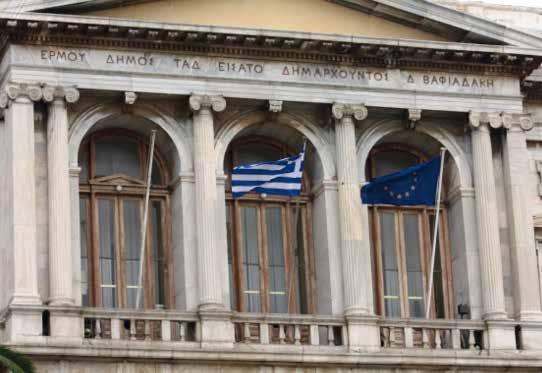 θα σταλεί στο Υπ.