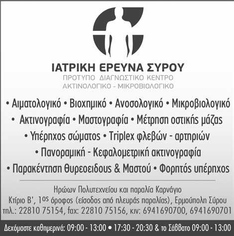 επόμενη ημέρα να προετοιμαστούν για την εκτός έδρας αναμέτρηση με τον Παναθηναϊκό στην Κυψέλη.