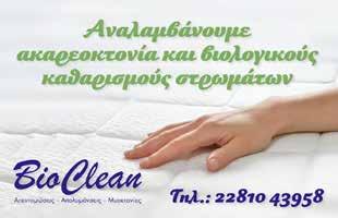 νηπιαγωγείου Ποσειδωνίας που πραγματοποιήθηκαν τον τελευταίο καιρό, περιλαμβάνουν θερμομονώσεις, την εγκατάσταση