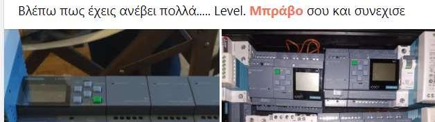Αποφάσισα να εκδώσω και να σας αποστέλνω μόνος μου το βιβλίο γιατί εκτός από την χαρά της δημιουργίας θέλω να έχω και την χαρά της επικοινωνίας μαζί σας.