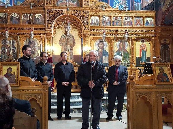 Η εκδήλωση, την παρουσίαση της οποίας επιμελήθηκε η κ.