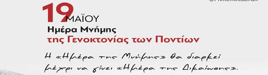 ξανά την επαρχία, ξεκινώντας με υπαίθριες ψυχαγωγικές δραστηριότητες, καθώς προετοιμάζεται σταδιακά για την άρση των