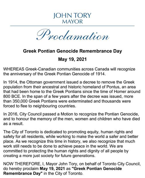 16 Σήμερα 19 Μαΐου είναι η Ημέρα Μνήμης της Γενοκτονίας των Ελλήνων του Πόντου, όπως καθιερώθηκε το 1994 με ομόφωνη απόφαση της Βουλής των Ελλήνων και με την οποία συμπληρώνονται 102 χρόνια από τον