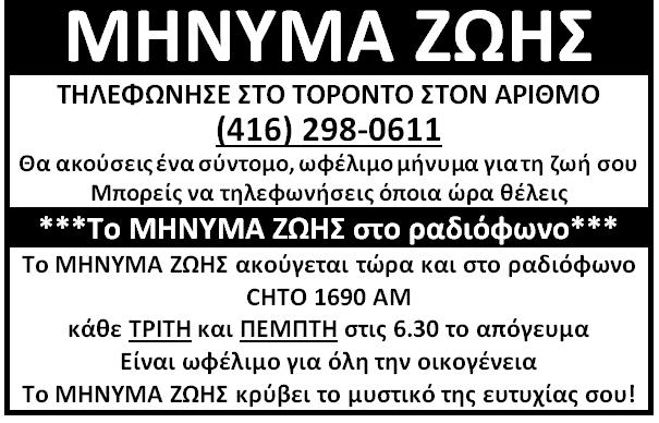 ΑΘΛΗΤΙΣΜΟΣ 21 Μαΐου, 2021 Ελληνικός Tύπος Το πρώτο της χρυσό μετάλλιο στο Ευρωπαϊκό πρωτάθλημα κολύμβησης που φιλοξενείται στη Μαδέιρα κατέκτησε η Ελλάδα.