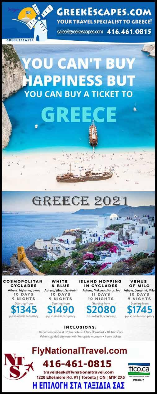 21 Μαΐου, 2021 Ελληνικός Tύπος 25 Πράσινο Πιστοποιητικό: Ολοκλήρωσαν την προσομοίωση Ελλάδα και Γερμανία Αγώνας δρόμου στην Ευρώπη ώστε να επιτευχθεί συμφωνία Η Ελλάδα και η Γερμανία είναι οι