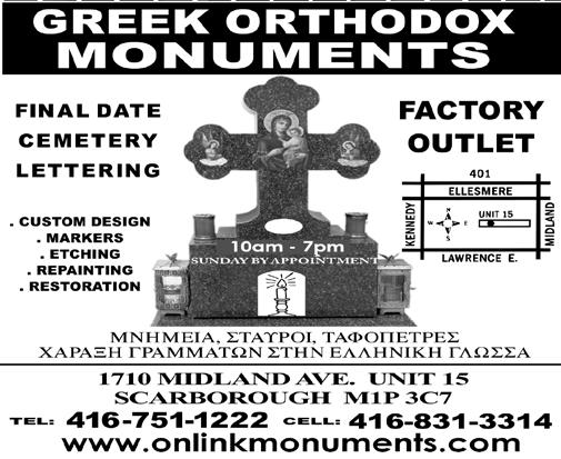 ΘΡΗΣΚΕΙΑ 21 Μαΐου, 2021 Ελληνικός Tύπος Επιμέλεια Κατηχήτριας κας Κόμησσας Πολυδούλη O ΧΡΙΣΤΟΣ ΘΕΡΑΠΕΥΕΙ ΔΙΑ ΤΩΝ ΑΠΟΣΤΟΛΩΝ ΠΡΑΞΕΙΣ ΤΩΝ ΑΠΟΣΤΟΛΩΝ (Κεφ.