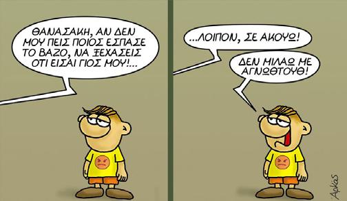 Tύπος 29