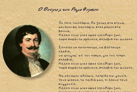 παίρνουν δύναμη και να