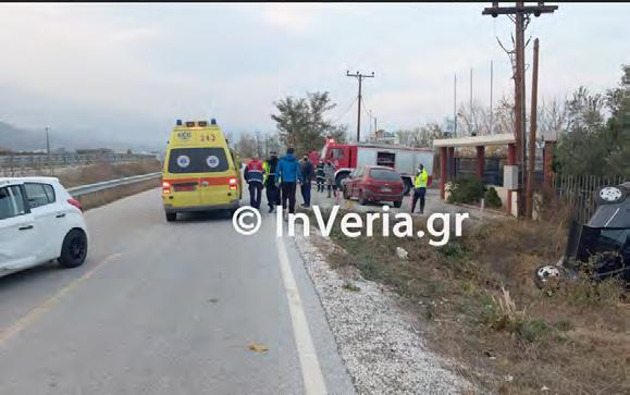 Σώφρων; P Εκτός κι αν εκείνο το περίφημο δέντρο της ελευθερίας χρειάζεται ακόμη να ποτίζεται με αίμα. P Φέτος αντί για κάλαντα, μάλλον τα παιδιά θα πουν κάκαλα. P Εννοείται!