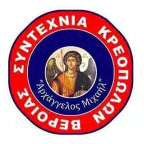 κίνηση, τιμά σήμερα και θυμάται όλους τους Ήρωες του Πολυτεχνείου που χάθηκαν αγωνιζόμενοι για τη Δημοκρατία και τις ατομικές και πολιτικές ελευθερίες, αξίες που σήμερα θεωρούνται από όλους ως οι