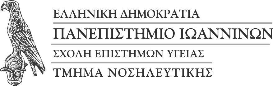 ΠΤΥΧΙΑΚΗ ΕΡΓΑΣΙΑ «ΠΕΡΙΤΟΝΑΪΚΗ ΚΑΘΑΡΣΗ