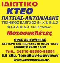 TΣAPOYXAΣ Έτoς ιδρύσεως 13/12/1970 l Eτoς 51 l Aριθμ. Φύλλoυ 14.