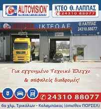 Σαμαράς Χειρουργός Οδοντίατρος Ώρες λειτουργίας Δευτέρα-Τρίτη-Πέμπτη: 9 π.μ.-2 μ.μ. και 6-9 μ.μ. Τετάρτη και Παρασκευή: 9-2 π.