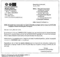 «Η αγορά δεν μπορεί να ανοίξει γυρνώντας απλά έναν διακόπτη από το off στο on», τόνισε σε συνέντευξή του ο βουλευτής Μεσσηνίας και τομεάρχης Ανάπτυξης και Επενδύσεων του ΣΥΡΙΖΑ, Αλέξης Χαρίτσης,