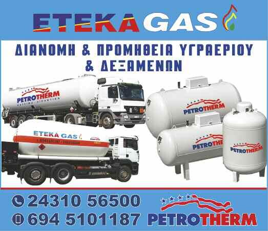 24 σελίδα εσωτερικά ΣΑΒΒΑΤΟ 10 ΑΠΡΙΛΙΟΥ 2021 Τσίπρας: Η κυβέρνηση καταδιώκει τον αγρότη παραγωγό Την αμέριστη συμπαράστασή του στην αντίθεση των παραγωγών και επαγγελματιών λαϊκών αγορών στις νέες