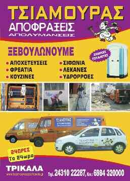 σύμφωνα με κομματικές πηγές. «Διάβασα τα άρθρα του νομοσχεδίου και νομίζω ότι από την αρχή έως το τέλος έχει αυτόν το βασικό στόχο: στην πραγματικότητα καταδιώκει τον αγρότη παραγωγό.
