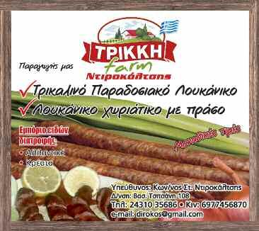 Τ ο αμαξοστάσιο της ΟΣΥ στην οδό Πέτρου Ράλλη επισκέφτηκε, νωρίς χθες το πρωί, ο Κυριάκος Μητσοτάκης, προκειμένου να συνομιλήσει με τους εργαζόμενους, με αφορμή την παραλαβή 40 ακόμα λεωφορείων, τα