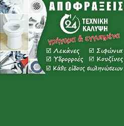 Η ανάγκη αυτή έγινε ακόμα πιο επιτακτική λόγω του κορονοϊού και με γρήγορα βήματα υλοποιούμε τη δέσμευσή μας», δήλωσε ο πρωθυπουργός, συνομιλώντας με οδηγούς, ενώ υπογράμμισε πως «θα συνεχίσουμε στην