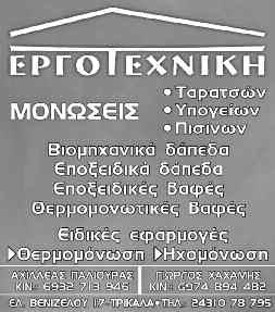O Γενικός Δείκτης Τιμών έκλεισε στις 891,69 μονάδες, σημειώνοντας άνοδο 0,78%. Είναι το υψηλότερο κλείσιμο από τη συνεδρίαση της 21ης Φεβρουαρίου 2020 (893,03 μονάδες).