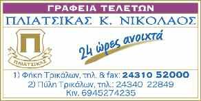 -Δευτέρα 12 Απριλίου απόγευμα από 6:00 έως 7:30 Ακολουθία Μεγάλου Αποδείπνου (Μόνο ραδιοφωνική αναμετάδοση).
