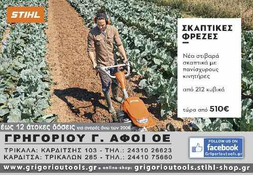 Δένδιας : Θα πάω στην Άγκυρα αν η Τουρκία έχει καλή συμπεριφορά η Τουρκία κρατήσει μια καλή «Εάν συμπεριφορά θα πάω στην Άγκυρα και ελπίζω ότι και εκεί θα υπάρξει μια επανέναρξη συνεννόησης», τόνισε