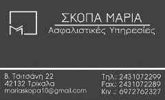 κοτόπουλο 1 Λουκάνικο Τρικάλων 1 Πίτα