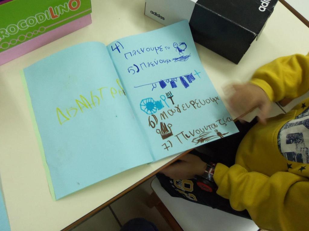 Εικόνα 42
