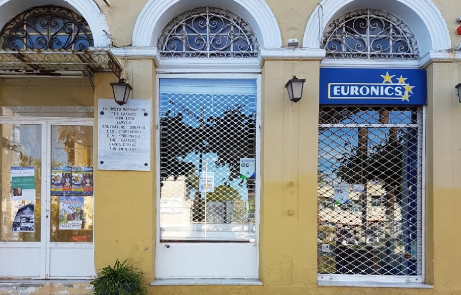 Επίσης το κέντρο της ανατολικής όψης του ισογείου κοσμεί η εντυπωσιακή ξύλινη πόρτα (Εικόνα 2.25) προς την κατοικία.