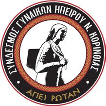 Η Μ Ε Ρ Ο Λ Ο Γ