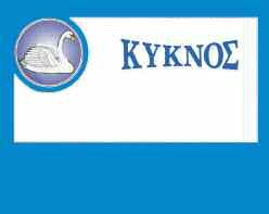 12 σελίδα ΤΕΤΑΡΤΗ 23 ΙΟΥΝΙΟΥ 2021 τοπικά «Ω φιλτάτη πατρίς»: Θεατρικό αναλόγιο από το Δημοτικό Θέατρο Τρικάλων Τιμώντας τη συμπλήρωση 200 ετών από την Ελληνική Επανάσταση του 1821 και τη θεμελίωση