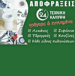 κυβέρνησης Τα 39 μέλη της κοινοβουλευτικής ομάδας του κόμματος της αξιωματικής αντιπολίτευσης που υπογράφουν την ερώτηση επισημαίνουν ότι οι περισσότεροι εποχικά εργαζόμενοι ανήκουν στις