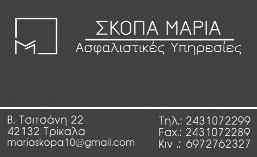 φρόντιζε να κάνει κάτι για τους άνω των 60 ετών που είναι οι πιο ευάλωτοι και αν και έχουν πρόσβαση από τις αρχές του έτους στο εμβόλιο, παραμένουν