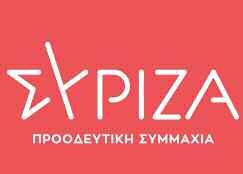 πρωθυπουργό - να σταματήσει να διχάζει τους πολίτες δημιουργώντας κοινωνία δύο ταχυτήτων, με προνόμια μόνο για εμβολιασμένους, την ώρα μάλιστα που με