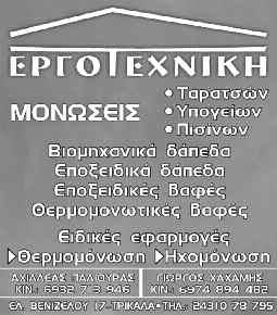 900 μονάδων.