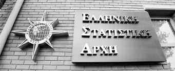 Ο δείκτης υψηλής κεφαλαιοποίησης σημείωσε πτώση σε ποσοστό 0,42%, ενώ ο δείκτης της μεσαίας κεφαλαιοποίησης υποχώρησε σε ποσοστό 1,25%.