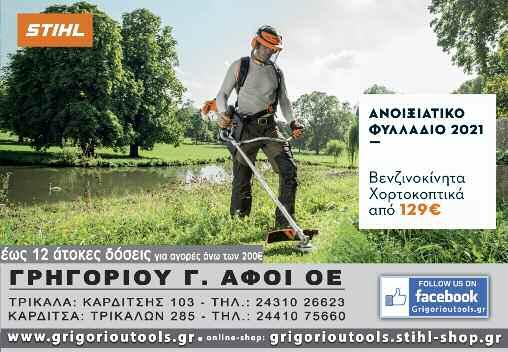 Το «δόγμα» Μπάιντεν για τα Δυτικά Βαλκάνια Α πό μια άποψη, ο Ζόραν ότι δεν θα ψηφίσουν.