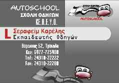 Όπως έγινε γνωστό, το Πράσινο Ταμείο καλεί τους Δήμους της χώρας που έχουν πληθυσμό άνω των 20.