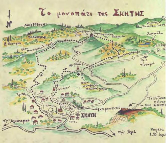 (Φυλλάδιο του Δήμου Αγιάς) 3 :