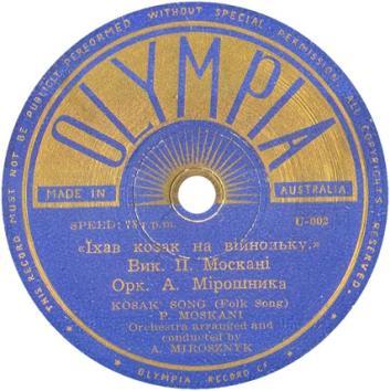 MUSIC MU 1002 LIBERO / COLPEVOLI MX 124553 CATERINA VILLALBA 1960 OLYMPIA OLYMPIA WAS ANATOLIJ MIROSZNYK'S FIRST LABEL, FOUNDED IN 1951. TITLES WERE REISSUED ON COSMOPOLITAN.